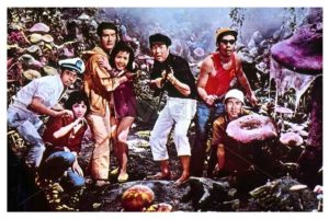 Matango: Attack Of The Mushroom People | PGH Events